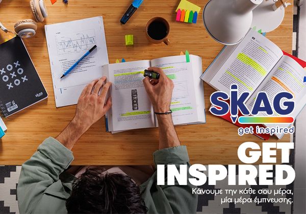 Skag Είδη Γραφείου - Βιβλιοπωλείο HappyPlace Skag Είδη Γραφείου - Βιβλιοπωλείο HappyPlace