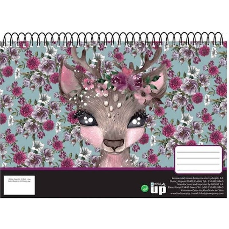Back Me Up Μπλοκ Ζωγραφικής Α4 Deer 30 Φύλλα 357-10417