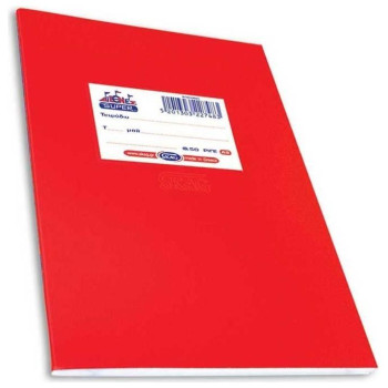 Skag Τετράδιο Super Α5 50φ 70γρ Κόκκινο 227483 Skag Τετράδιο Super Α5 50φ 70γρ Κόκκινο 227483