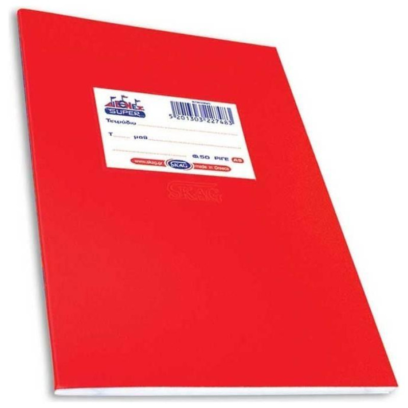 Skag Τετράδιο Super Α5 50φ 70γρ Κόκκινο 227483