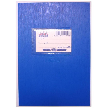 Skag Τετράδιο Super Πλαστικό Α5 Φ30 Ριγέ 110518 Skag Τετράδιο Super Πλαστικό Α5 Φ30 Ριγέ 110518