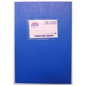 Smart by Leviatan Σελιδοδείκτες 5 Colours 110525