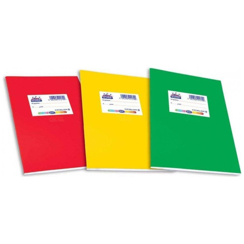 Skag Τετράδιο Super Χρωμ.17χ25 80γρ 50φ ΜΚ 241700