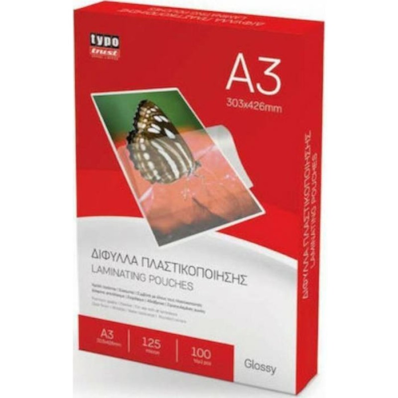 Typotrust Ζελατίνες Πλαστικοποίησης A3 125 microns 100τμχ