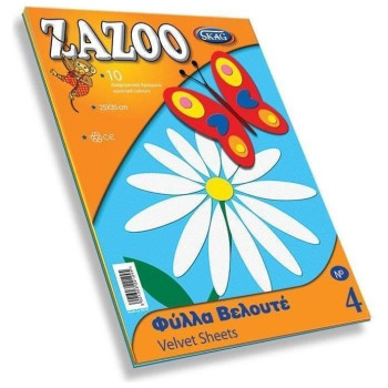 Skag Zαzοο-Φύλλα βελουτέ 25χ35 Φ.10 Νο4 221245 Skag Zαzοο-Φύλλα βελουτέ 25χ35 Φ.10 Νο4 221245