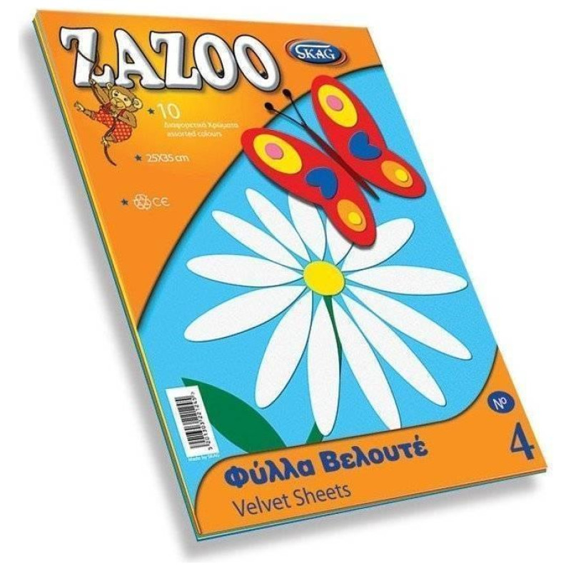 Skag Zαzοο-Φύλλα βελουτέ 25χ35 Φ.10 Νο4 221245