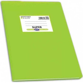 Skag Τετράδιο Εξηγησεις Λαχανί 17x25 70gr Ριγέ 50φ 233545
