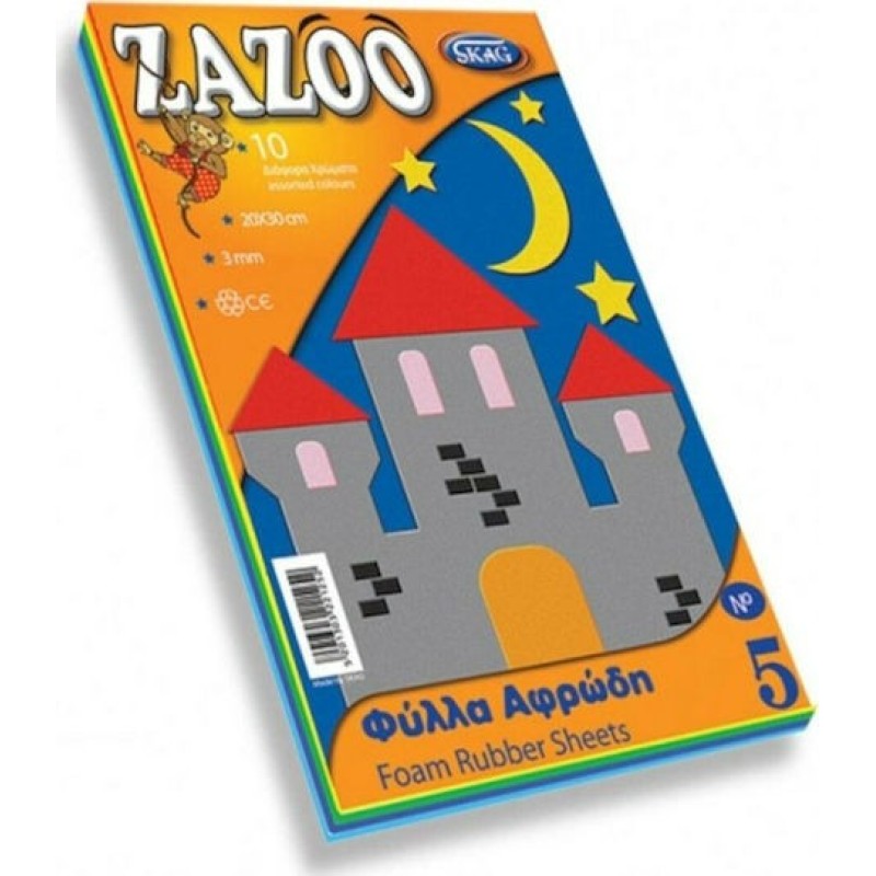 Skag Αφρώδες Χαρτί Zazoo No2 σε Μπλοκ 10 Φύλλων 20x30εκ. (Διάφορα Χρώματα)