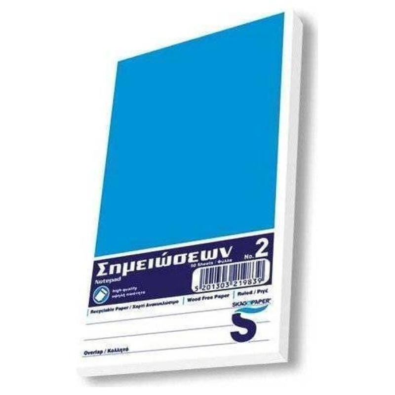 Skag Μπλοκ Overlap 90x148 Ριγέ Ν.2 50φ 243667