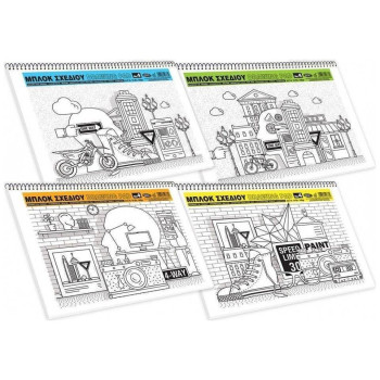 Skag Μπλοκ Ελεύθερου Σχεδίου Νο 4 A3 14φ. 147330