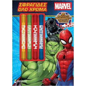Marvel Σφραγίδες Όλο Χρώμα