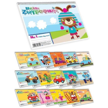 Skag Μπλοκ Ζωγραφικής  17χ25  Φ 16  Νο 1 214162 Skag Μπλοκ Ζωγραφικής  17χ25  Φ 16  Νο 1 214162