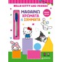 Hello Kitty Friends Μαθαινω Χρωματα Σχηματα