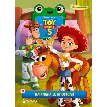Toy Story 5 Παιχνιδια Σε Αποστολη