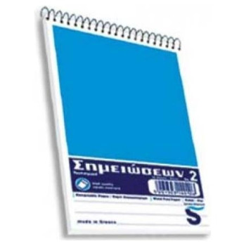 Skag Μπλοκ Σπιράλ 90x148 N.2 Ριγέ 50φ 243612 Skag Μπλοκ Σπιράλ 90x148 N.2 Ριγέ 50φ 243612