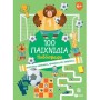 100 ΠΑΙΧΝΙΔΙΑ - ΠΟΔΟΣΦΑΙΡΟ