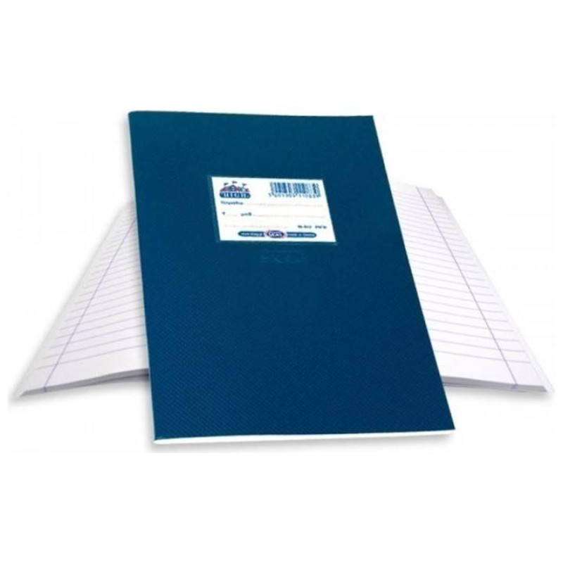 Skag Τετράδιο High Πλαστικό 17x25 Φ100 Ριγέ 70 Γρ 110860