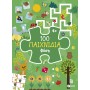  100 Παιχνίδια Φύση Σειρά 100 Παιχνίδια