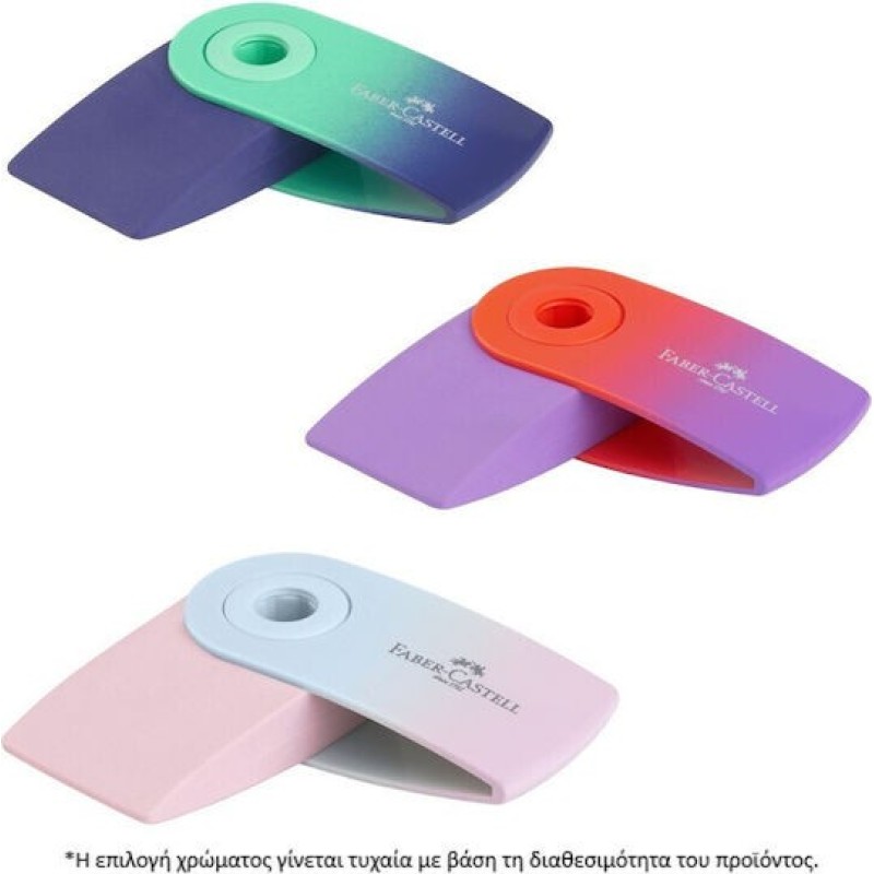 Γόμα Faber Mini Sleeve Flow Edition Διαφορα χρωματα Τυχαια επιλογη χρωματος