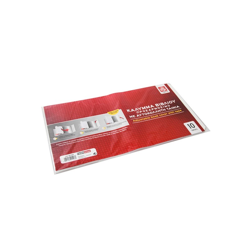 Typotrust Κάλυμμα Βιβλίου ή Τετραδίου Διαφανές 52x28.6cm 10τμχ