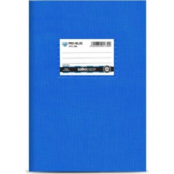 Salko Paper Τετράδιο Ριγέ Β5 50 Φύλλων Μπλε