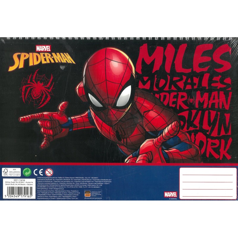 Gim Μπλοκ Ζωγραφικης 23χ33 40 Φυλλα Stickers Spiderman