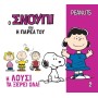 Ο Σνούπι και η παρέα του 2: Η Λούσι τα ξέρει όλα!