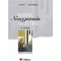 Κείμενα Νεοελληνικής Λογοτεχνίας Β Λυκείου