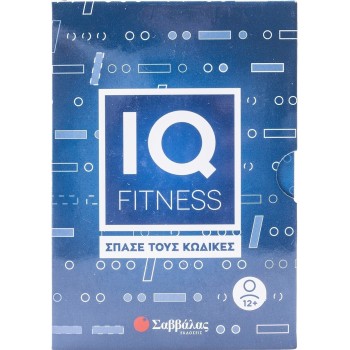 IQ Fitness: Σπάσε Τους Κώδικες, Σπάσε τους Kώδικες