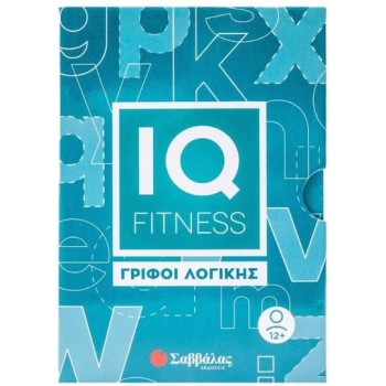 Iq Fitness Γρίφοι Λογικής, Γρίφοι Λογικής