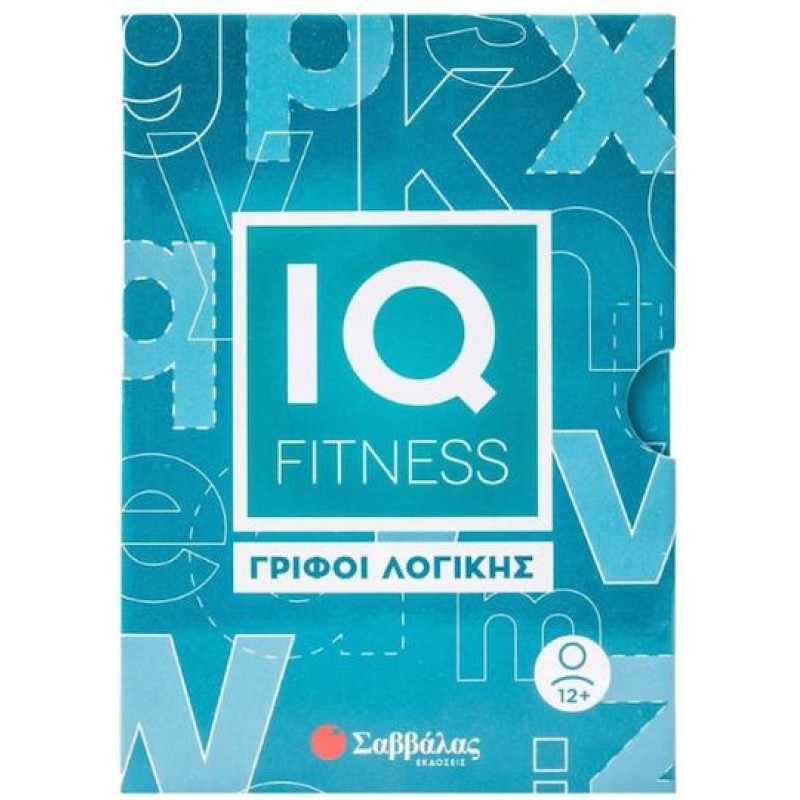 Iq Fitness Γρίφοι Λογικής, Γρίφοι Λογικής
