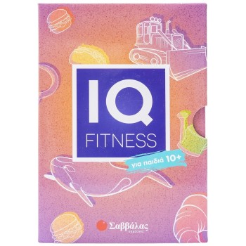 Iq Fitness Για Παιδιά 10+, Για παιδιά 10+