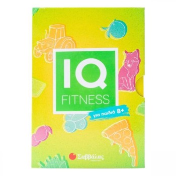 Iq Fitness Για 8, Για Παιδιά 8+
