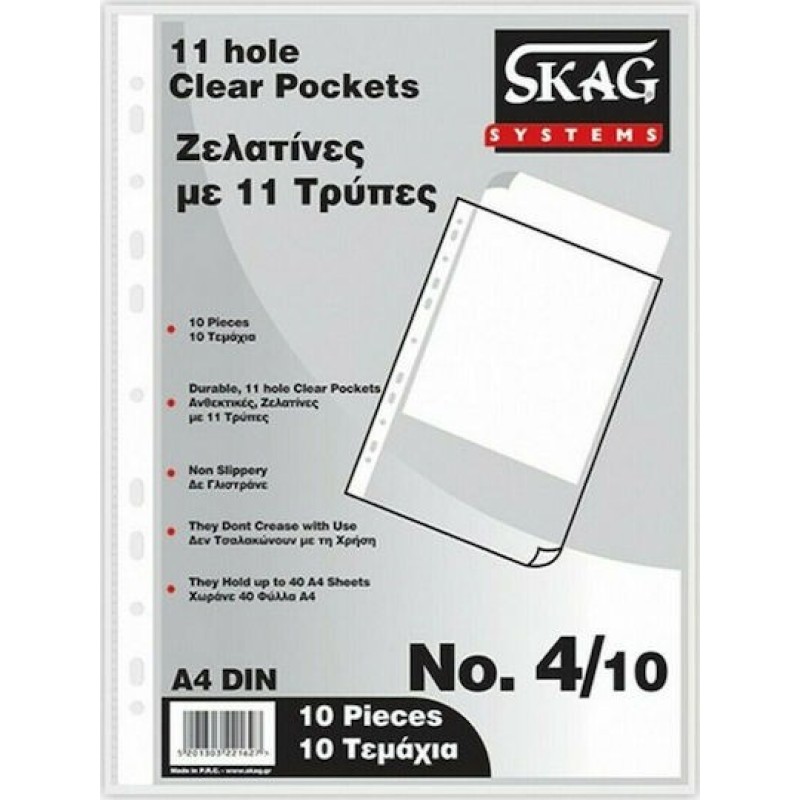 Skag Διαφανείς Θήκες Α4 Π Με 11 Τρύπες Νο4/10 221627