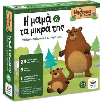 Δεσύλλας Η Μαμά και Τα Μικρά Της Εκπαιδευτικό Παιχνίδι Γνώσεων Τα Νησάκια της Γνώσης για 2+ Ετών