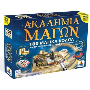 Δεσύλλας Ακαδημία των Μάγων:100 Tricks  520149