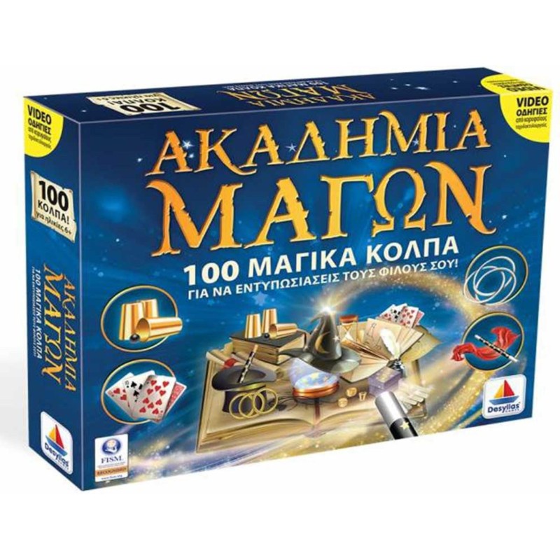 Δεσύλλας Ακαδημία των Μάγων:100 Tricks  520149
