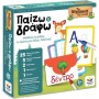Δεσύλλας Εκπαιδευτικό Παιχνίδι Γνώσεων Τα Νησάκια της Γνώσης