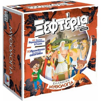 Δεσύλλας  Games Τα Ξεφτέρια: Ελληνική Μυθολογία 100783