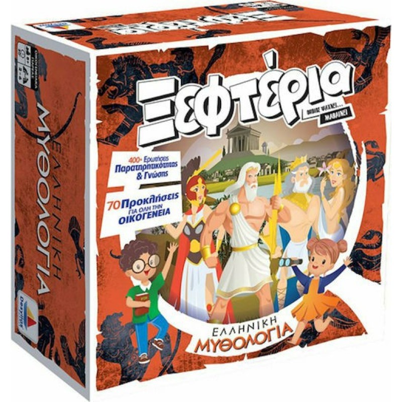 Δεσύλλας  Games Τα Ξεφτέρια: Ελληνική Μυθολογία 100783