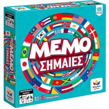 Δεσύλλας Επιτραπέζιο Παιχνίδι Mέμο Σημαίες για 1-5 Παίκτες 6+ Ετών 100796