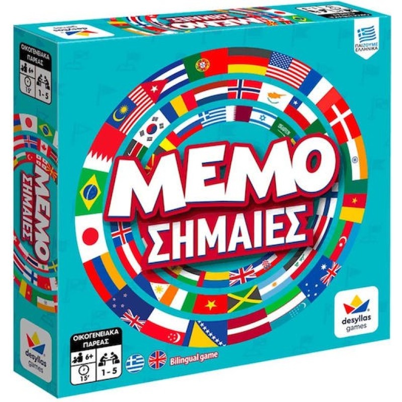 Δεσύλλας Επιτραπέζιο Παιχνίδι Mέμο Σημαίες για 1-5 Παίκτες 6+ Ετών 100796