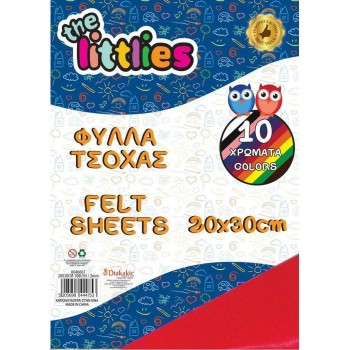 The Littlies Φύλλα Τσόχας 20x30 2mm 10χρώματα 000646667