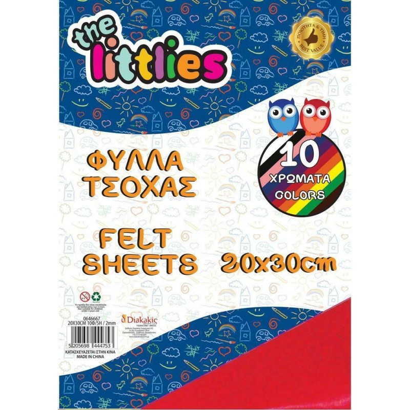 The Littlies Φύλλα Τσόχας 20x30 2mm 10χρώματα 000646667