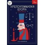 ΤΟΞΟ: ΧΡΙΣΤΟΥΓΕΝΝΙΑΤΙΚΗ ΙΣΤΟΡΙΑ