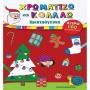 ΧΡΩΜΑΤΙΖΩ ΚΑΙ ΚΟΛΛΑΩ ΜΕ 160 ΑΥΤΟΚΟΛΛΗΤΑ: ΧΡΙΣΤΟΥΓΕΝΝΑ
