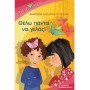 ΘΕΛΩ ΠΑΝΤΑ ΝΑ ΓΕΛΑΣ!