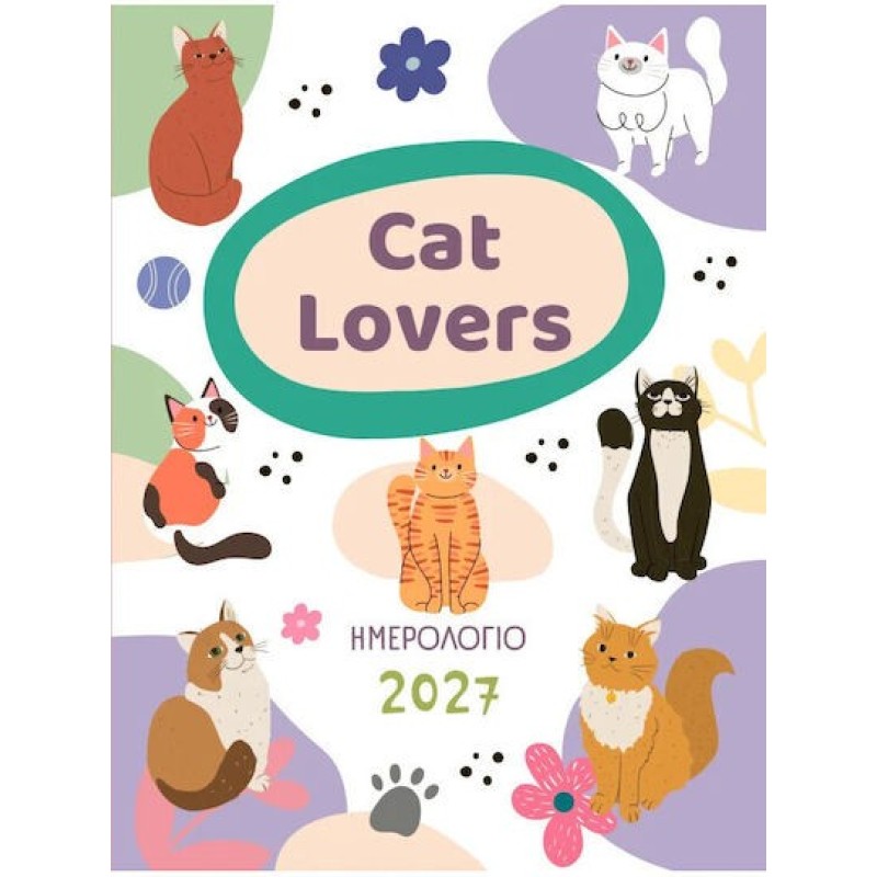  Μίνωας Cat Lovers Ημερήσιο Ημερολόγιο 2027