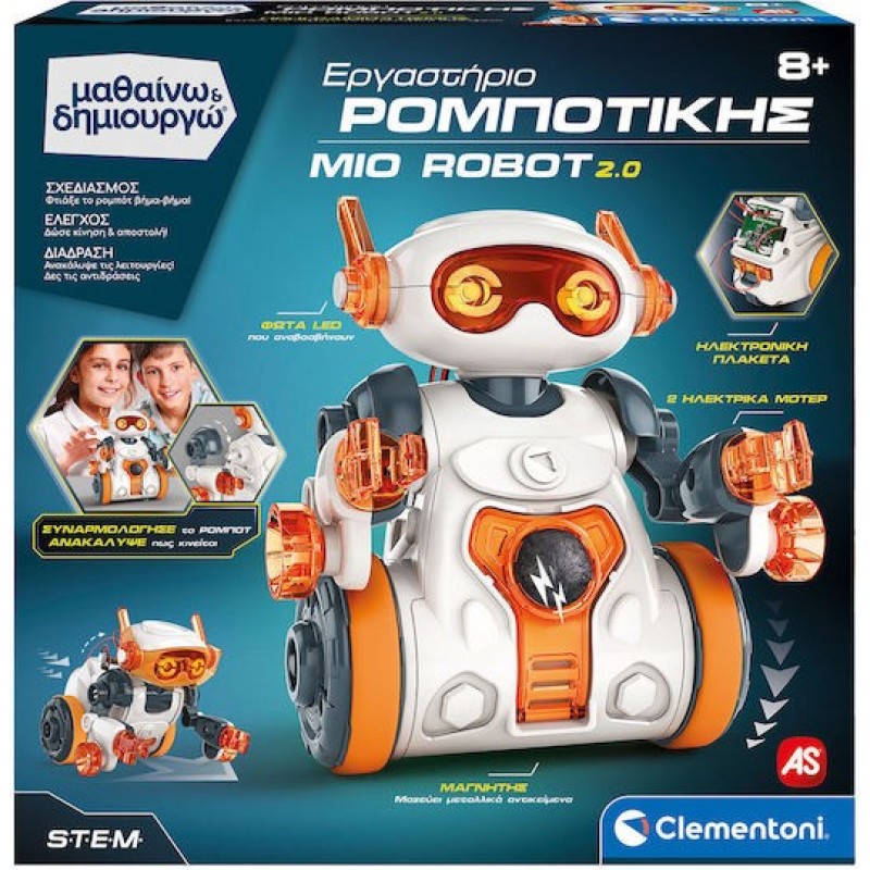 Μαθαίνω Δημιουργώ Robotics Εκπαιδευτικό Παιχνίδι Εργαστήριο Ρομποτικής Mio Robot 2.0 8+ As Company As-1026-63436