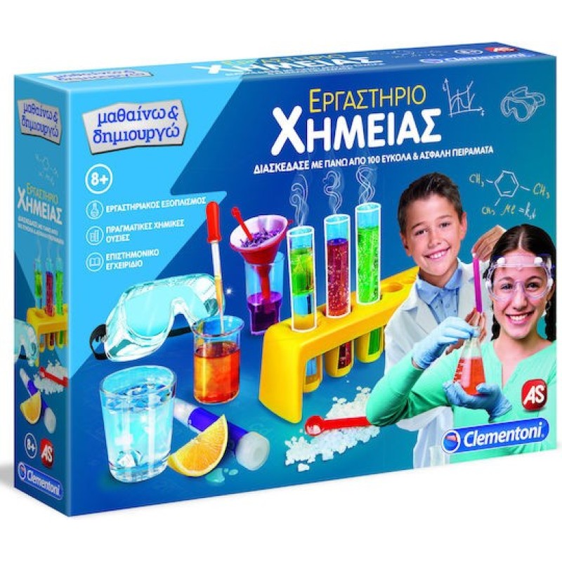  ClementoniΕργαστήριο Χημείας STEM Εκπαιδευτικό Παιχνίδι Πειράματα Μαθαίνω & Δημιουργώ για 8+ Ετών
